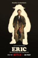  Эрик 