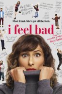  Мне неловко 