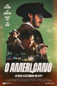 Американец