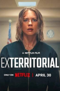 Вне юрисдикции