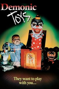  Игрушки демона 