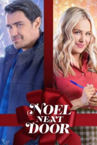 Рождество у порога