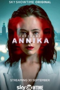 Кодовое имя: Анника