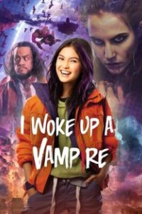 Я проснулась вампиром