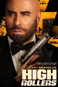 Сорвать банк 2: Игра по-крупному