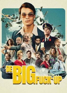 Большой провал