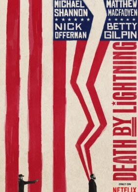 Смерть от молнии