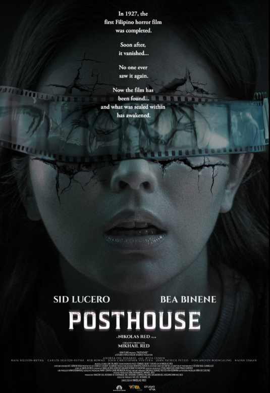 Вырезанная сцена