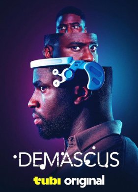 Демаскус