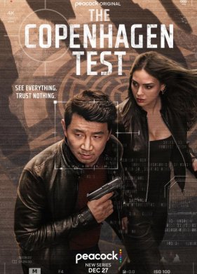 Копенгагенский тест