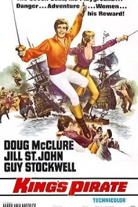  Пират его величества 