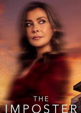 Самозванка