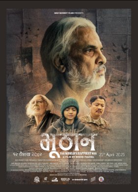 Самый счастливый человек в мире