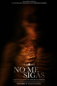 Не преследуй меня