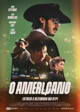 Американец