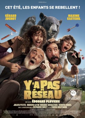 Очень взрывоопасно