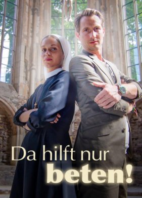 Здесь поможет только молитва